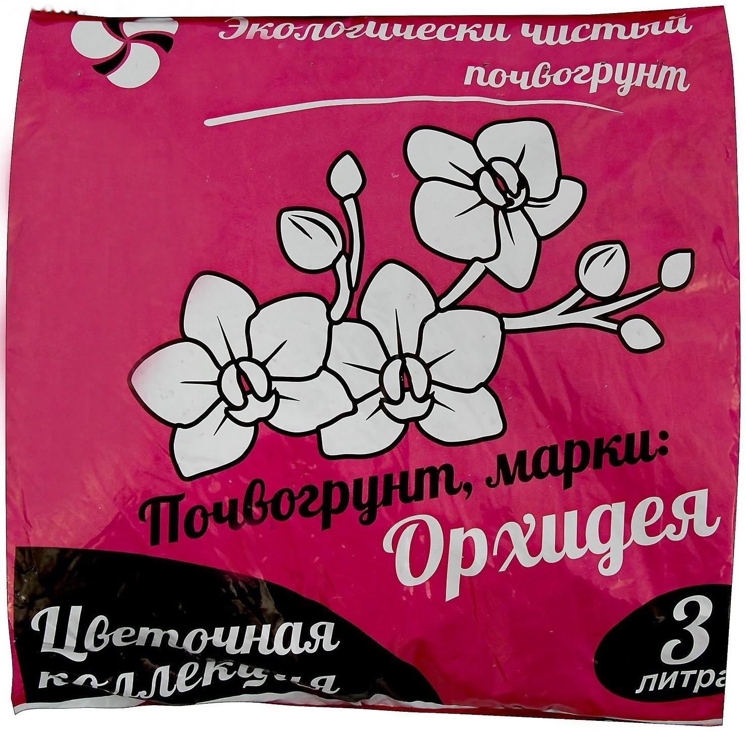 Почвогрунт 