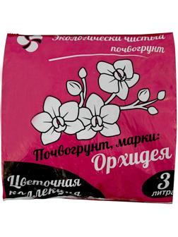 Почвогрунт 