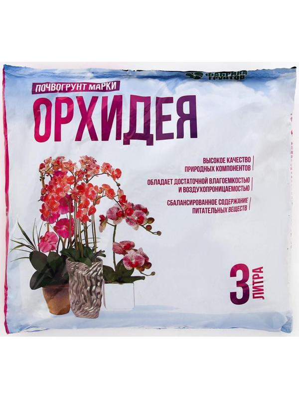 Почвогрунт 