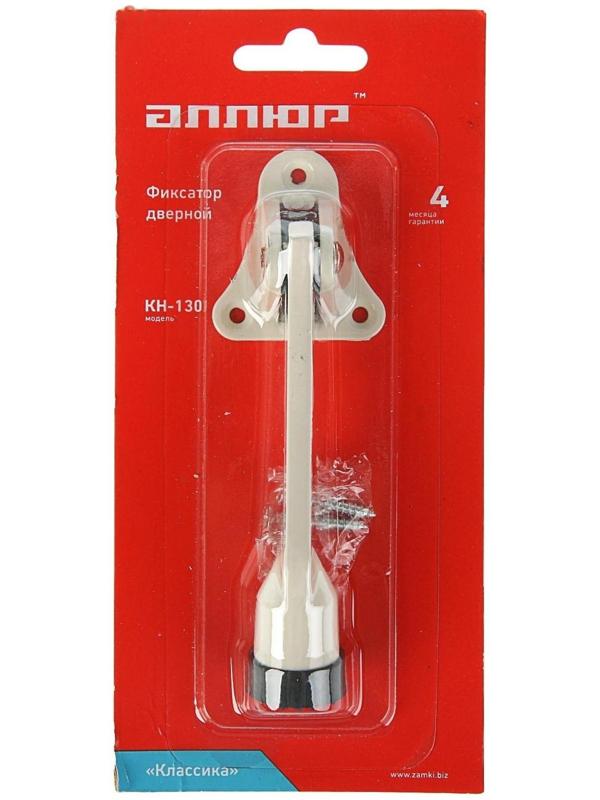 Фиксатор дверной 