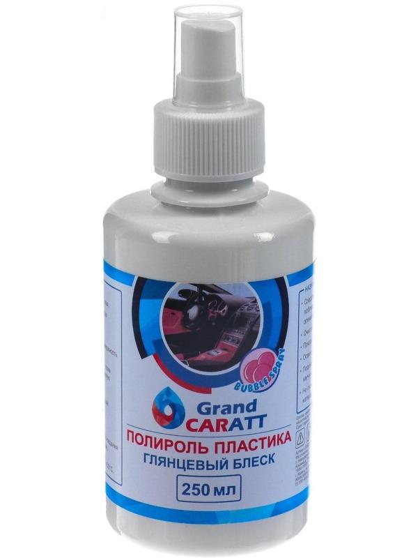 Полироль пластика Grand Caratt глянцевый, Bubble Spray, 250 мл