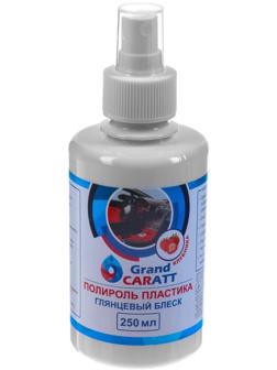 Полироль пластика Grand Caratt глянцевый, Клубника, 250 мл