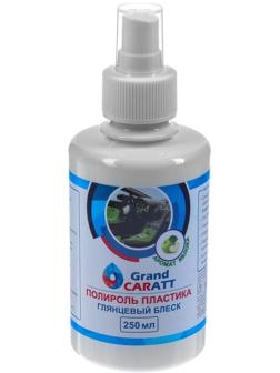 Полироль пластика Grand Caratt глянцевый, Яблоко, 250 мл