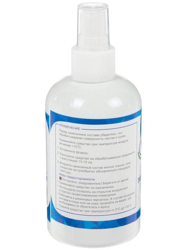 Полироль пластика Grand Caratt глянцевый, Яблоко, 250 мл