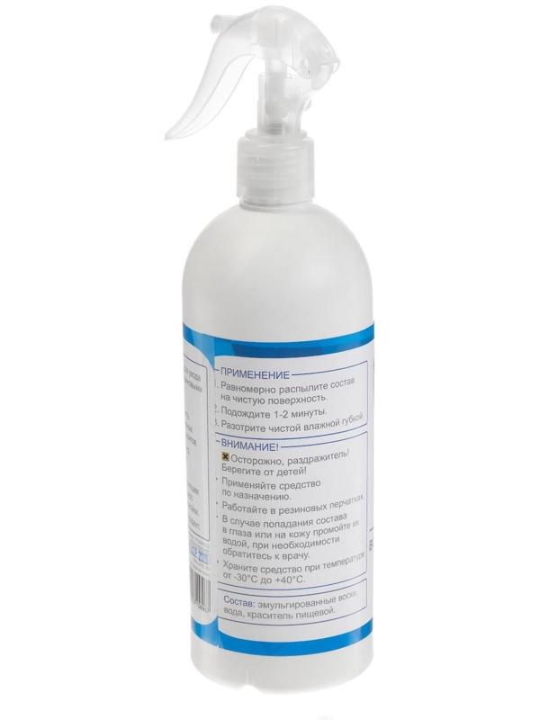 Воск для кузова Grand Caratt полироль быстрая сушка, 500 мл, триггер