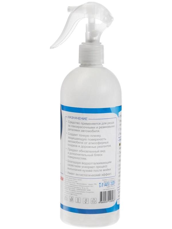 Воск для кузова Grand Caratt полироль быстрая сушка, 500 мл, триггер