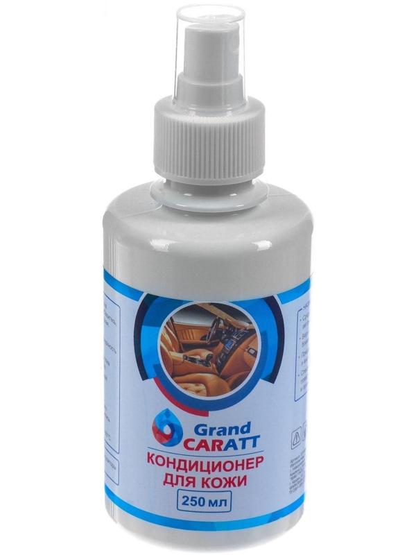 Кондиционер для кожи Grand Caratt, 250 мл, спрей