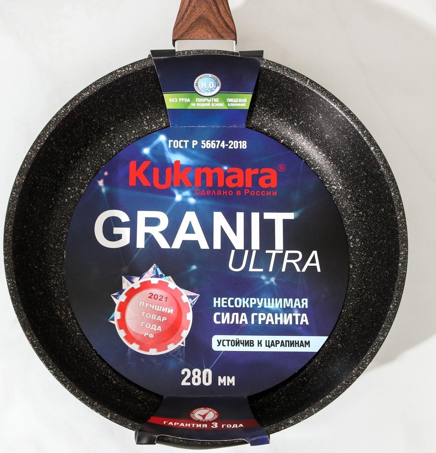 Сковорода Granit Ultra original, d=28 см, пластиковая ручка, антипригарное покрытие, цвет чёрный