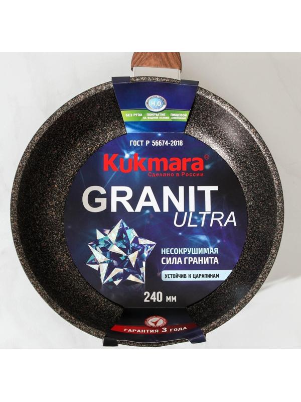 Сковорода Granit Ultra original, d=24 см, пластиковая ручка, антипригарное покрытие, цвет коричневый