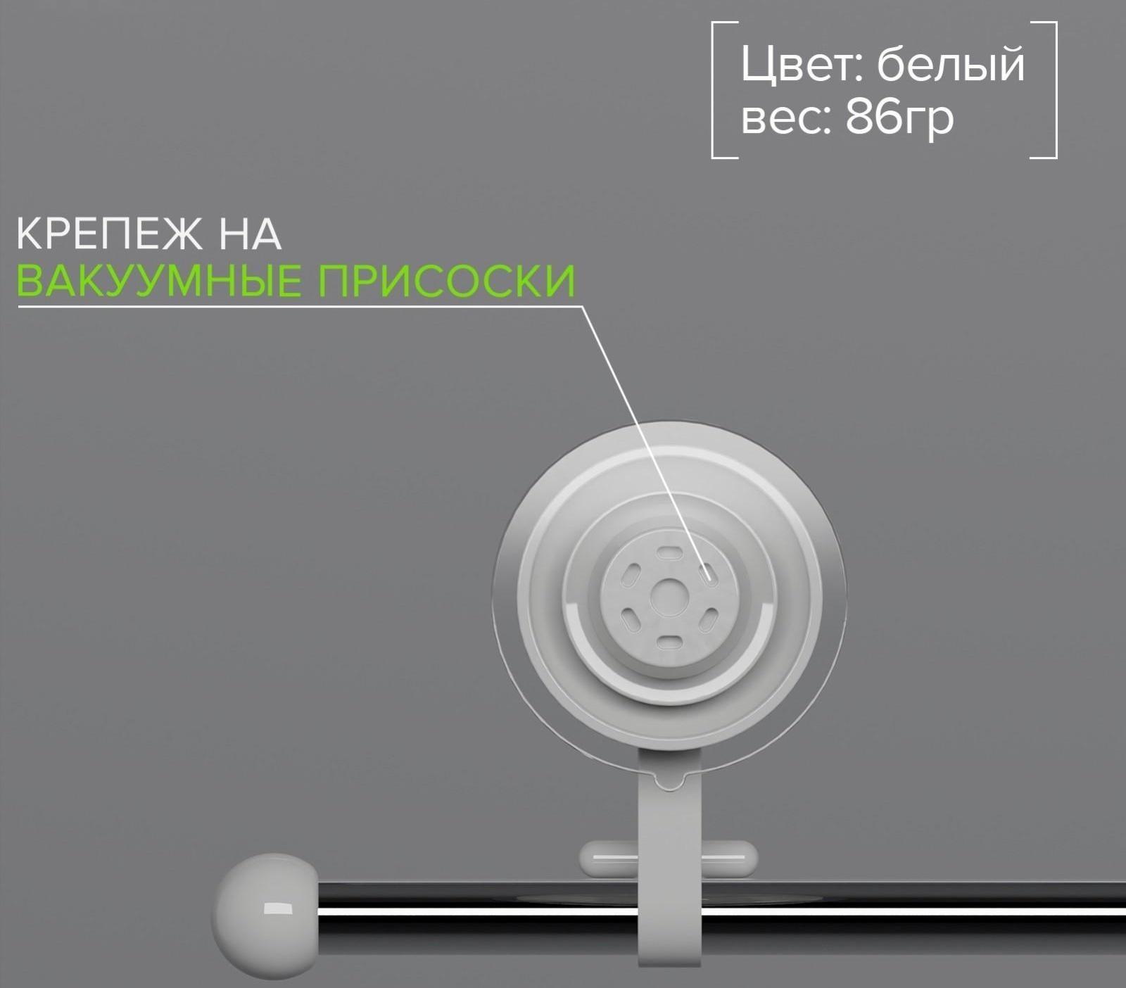 Держатель для полотенец на вакуумных присосках, 51 см