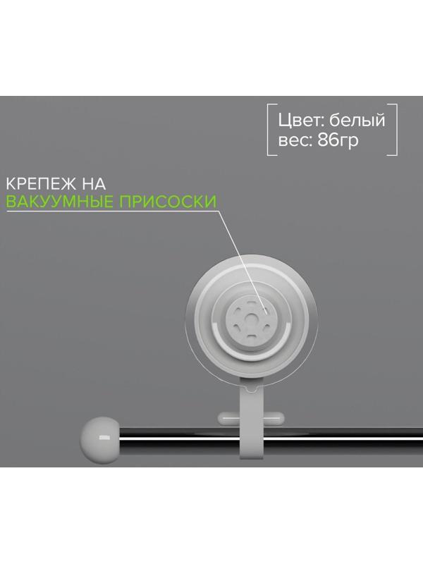 Держатель для полотенец на вакуумных присосках, 51 см