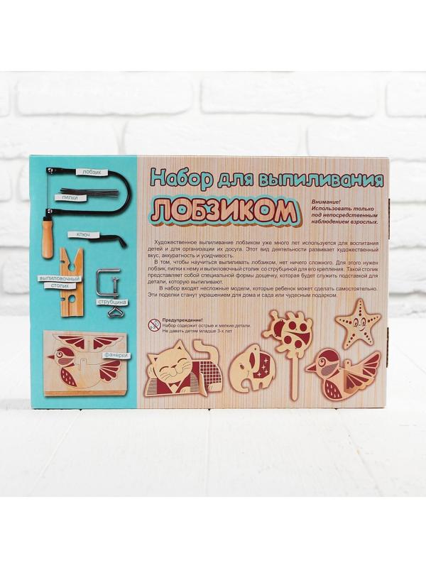 Набор для выпиливания лобзиком