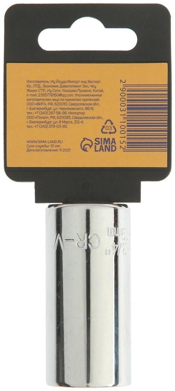 Головка торцевая многоразмерная ТУНДРА, под квадрат 3/8