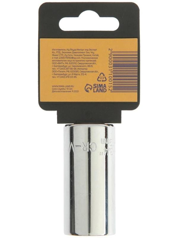 Головка торцевая многоразмерная ТУНДРА, под квадрат 3/8