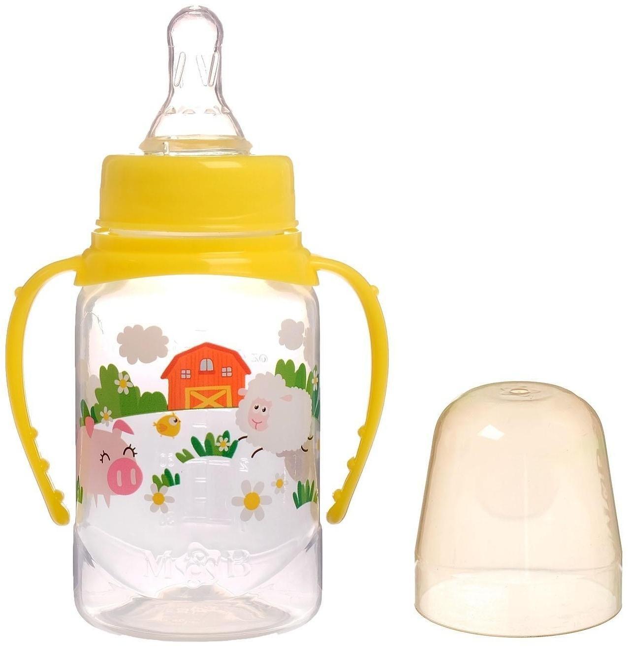 Бутылочка для кормления «Весёлая ферма» детская классическая, с ручками, 150 мл, от 0 мес., цвет жёлтый