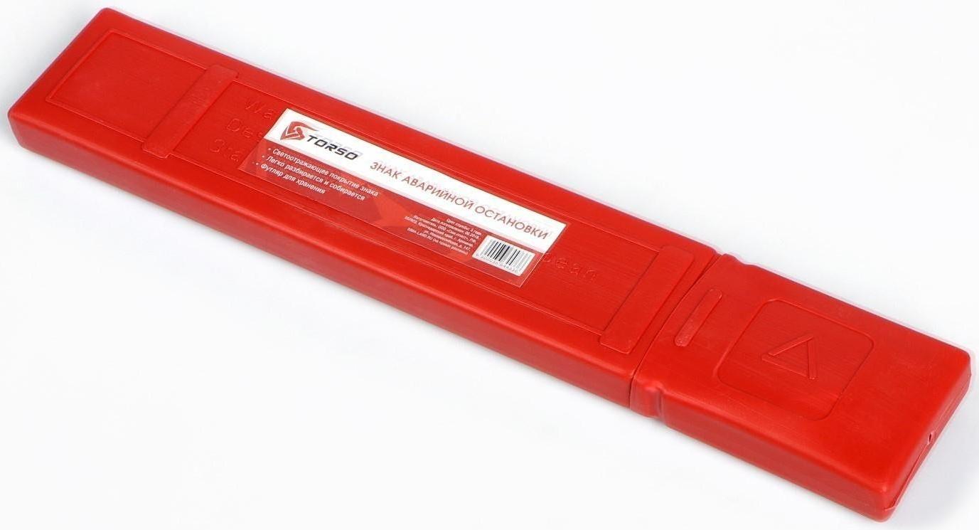 Знак аварийной остановки TORSO, оракал из флуоресцентной пленки, в пластмассовом футляре