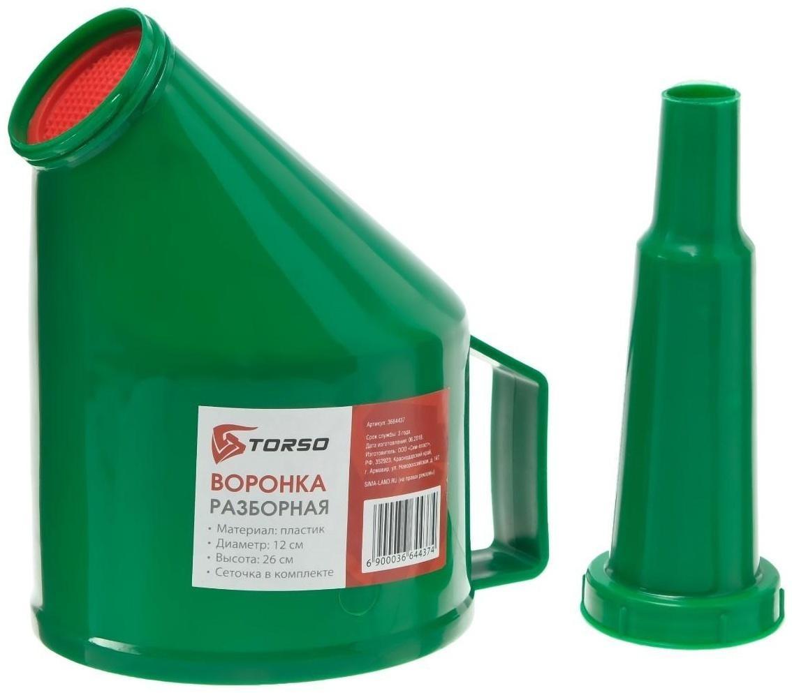 Воронка TORSO для ГСМ с сеткой, разборная, диаметр 120 мм, высота 260 мм, МИКС