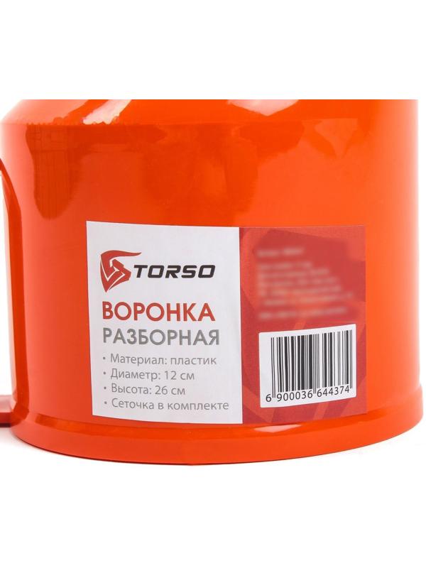 Воронка TORSO для ГСМ с сеткой, разборная, диаметр 120 мм, высота 260 мм, МИКС