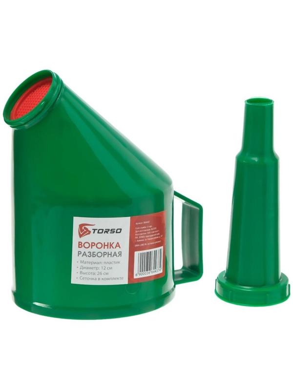 Воронка TORSO для ГСМ с сеткой, разборная, диаметр 120 мм, высота 260 мм, МИКС