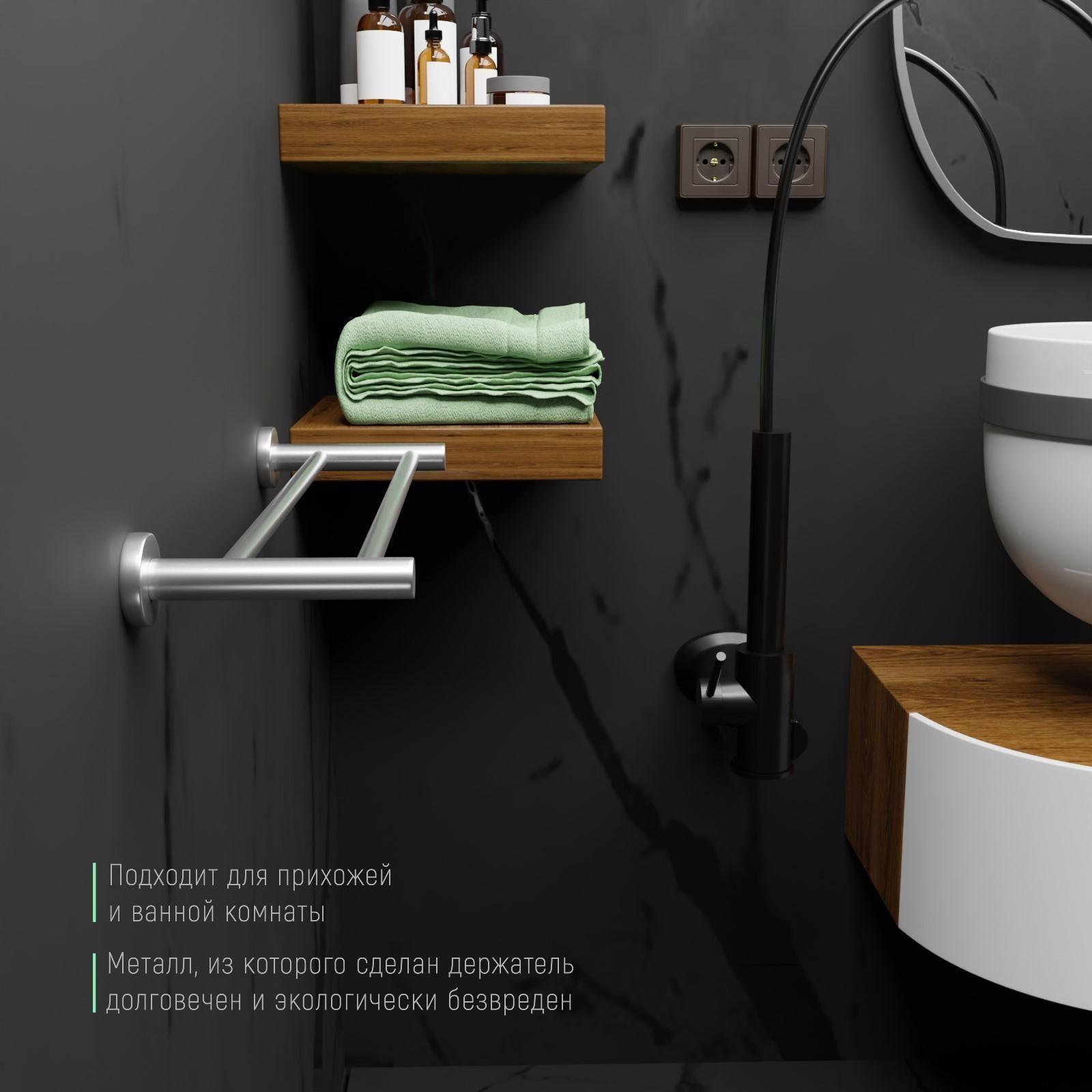 Держатель для полотенца двойной, 57×14,5×3 см