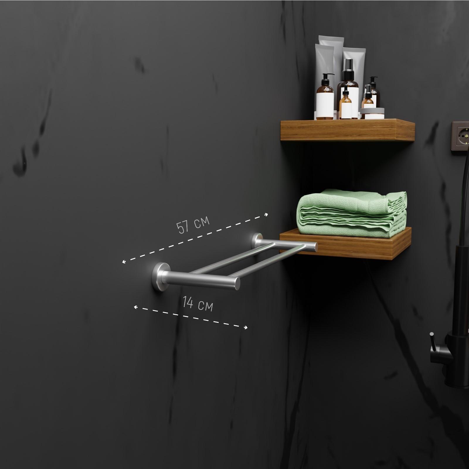 Держатель для полотенца двойной, 57×14,5×3 см