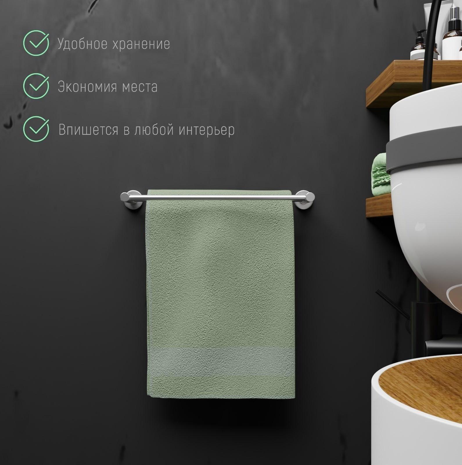 Держатель для полотенца двойной, 57×14,5×3 см