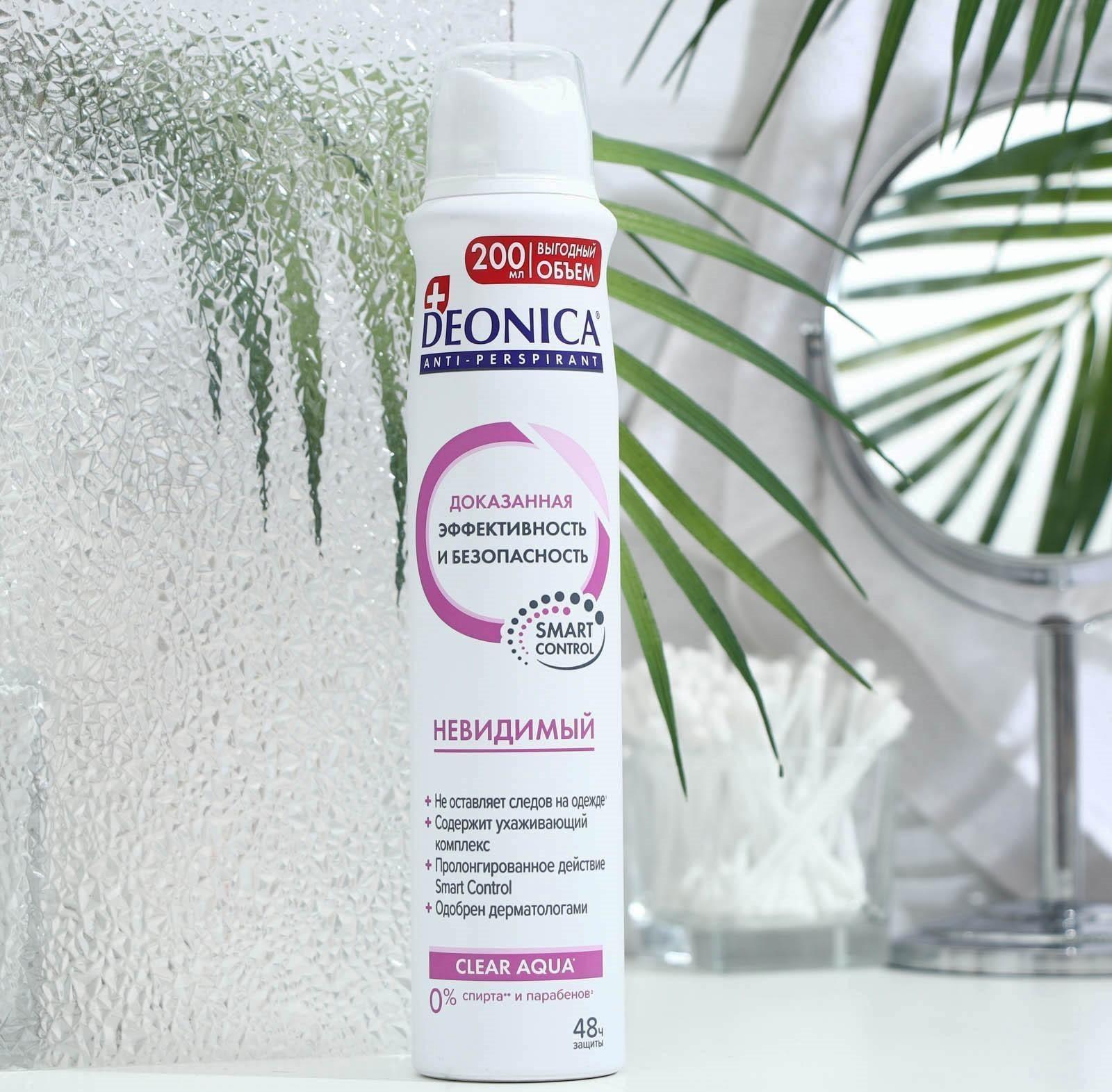 Антиперспирант Deonica «Невидимый», 200 мл