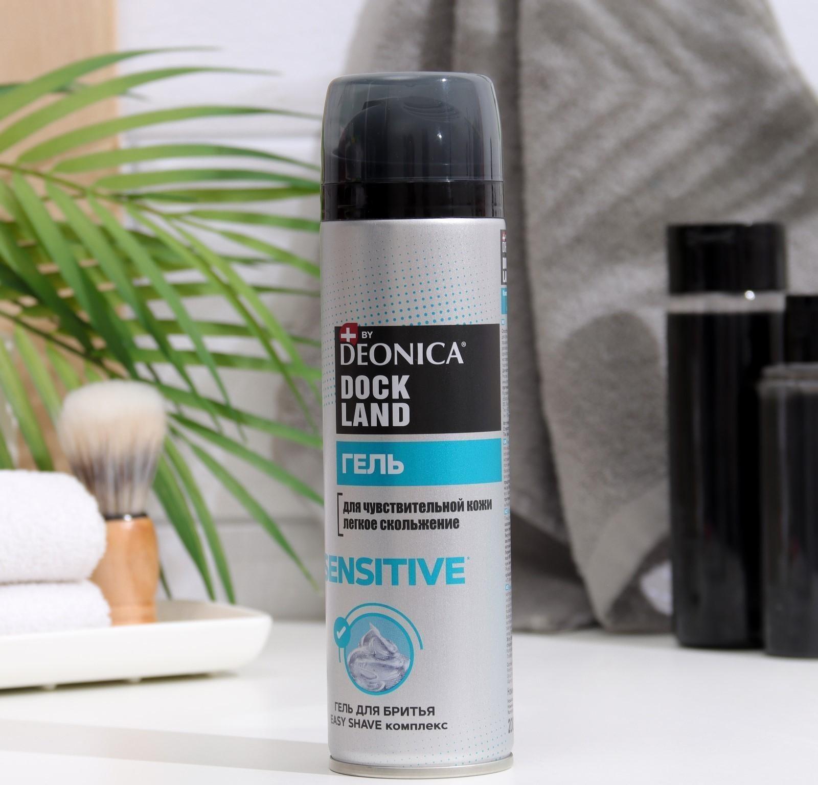 Гель для бритья Dockland Sensitive, 200 мл