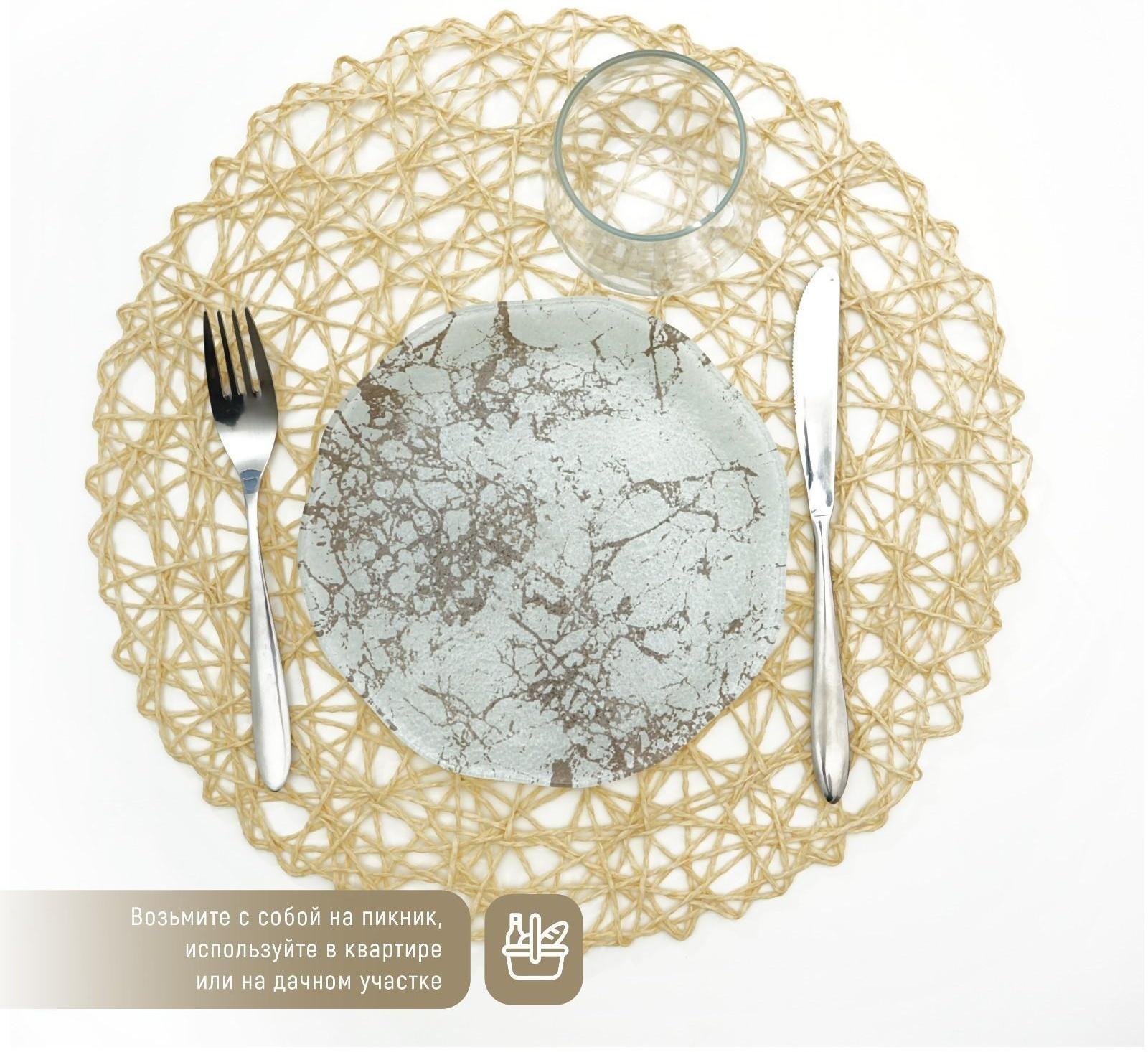 Салфетка сервировочная на стол «Одуванчик», 38×38 см, цвет бежевый