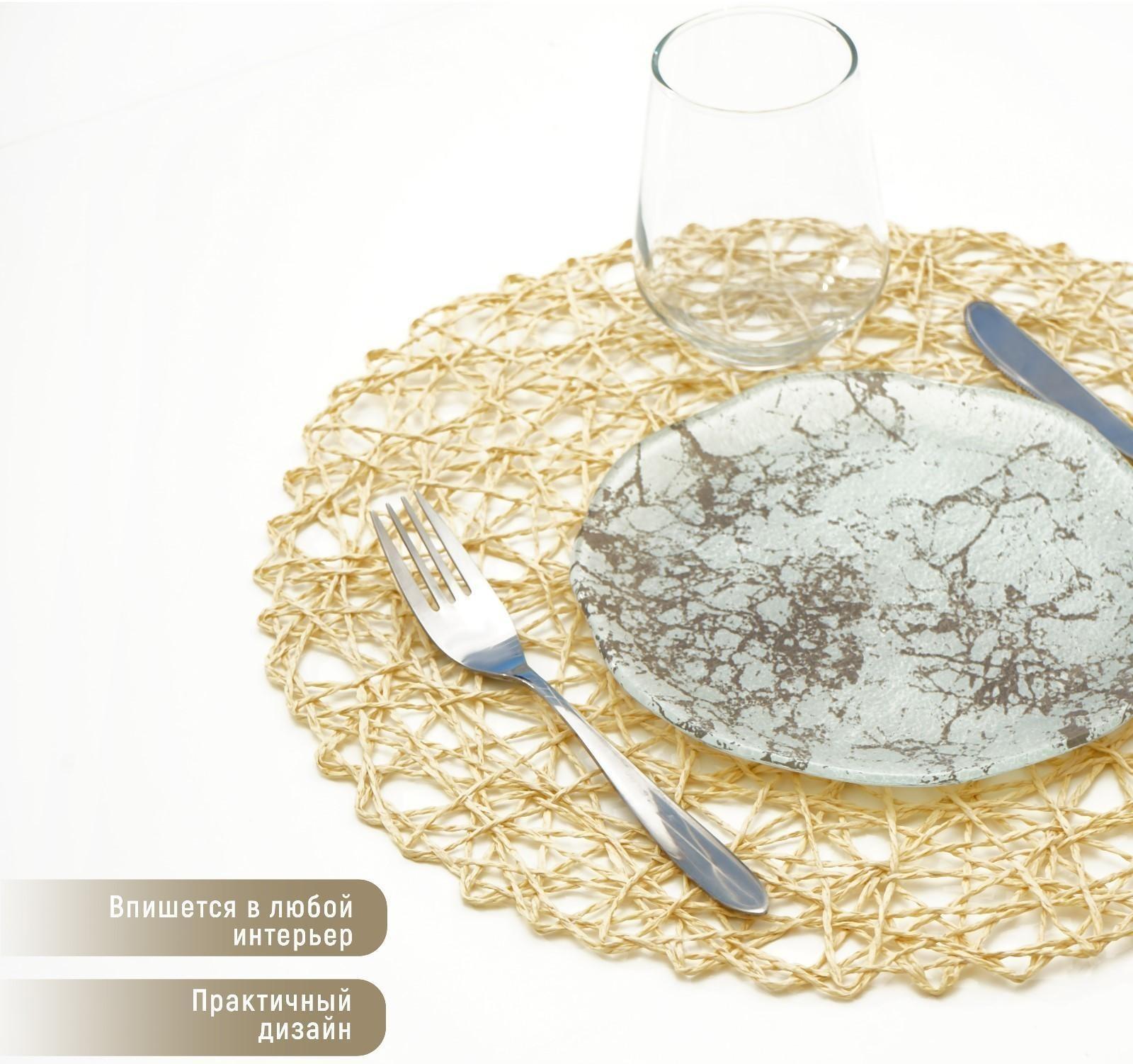 Салфетка сервировочная на стол «Одуванчик», 38×38 см, цвет бежевый