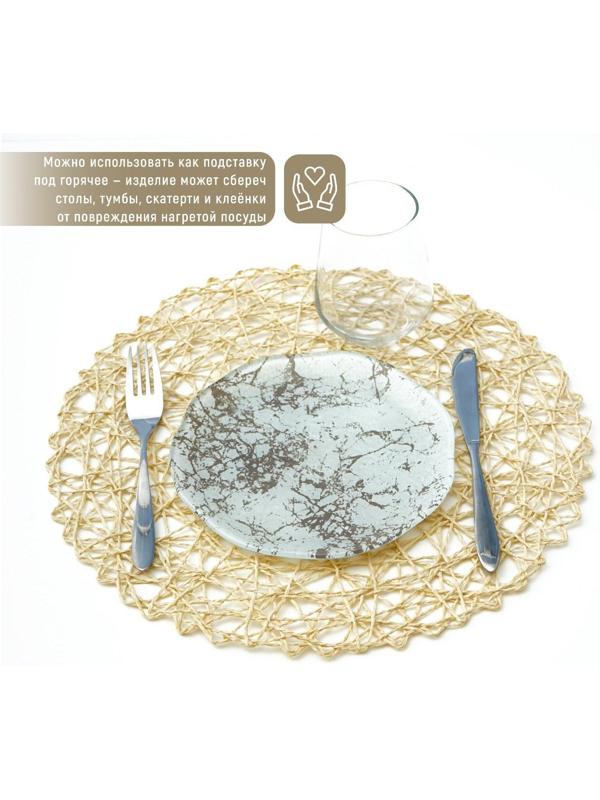 Салфетка сервировочная на стол «Одуванчик», 38×38 см, цвет бежевый