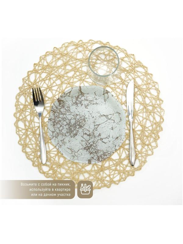 Салфетка сервировочная на стол «Одуванчик», 38×38 см, цвет бежевый