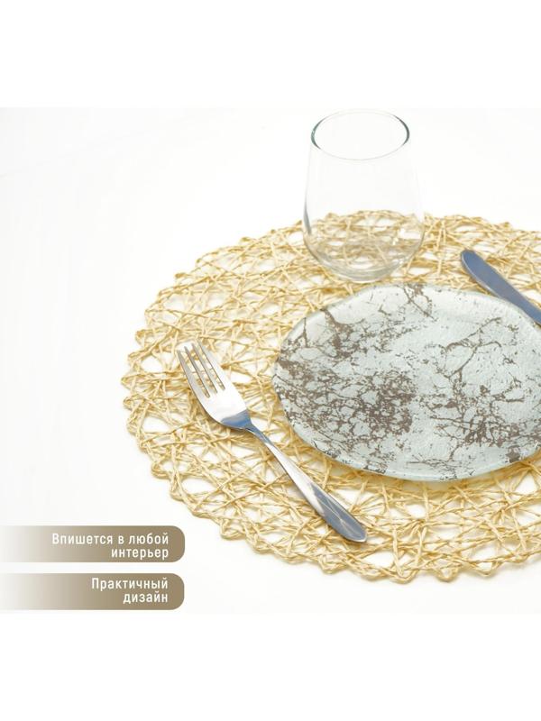 Салфетка сервировочная на стол «Одуванчик», 38×38 см, цвет бежевый
