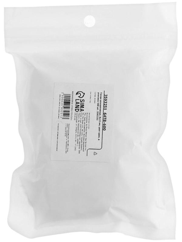 Гвозди декоративные, 8х15 мм, цвет хром, в упаковке 500 шт.