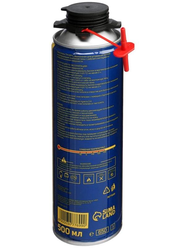 Очиститель монтажной пены ТУНДРА, 500 мл