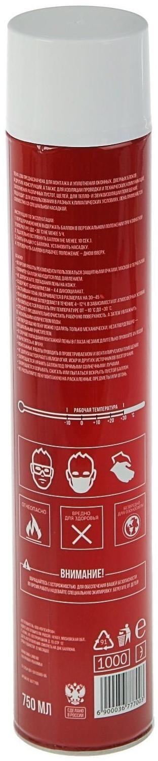 Пена монтажная ЛОМ, адаптерная, всесезонная, 750 мл