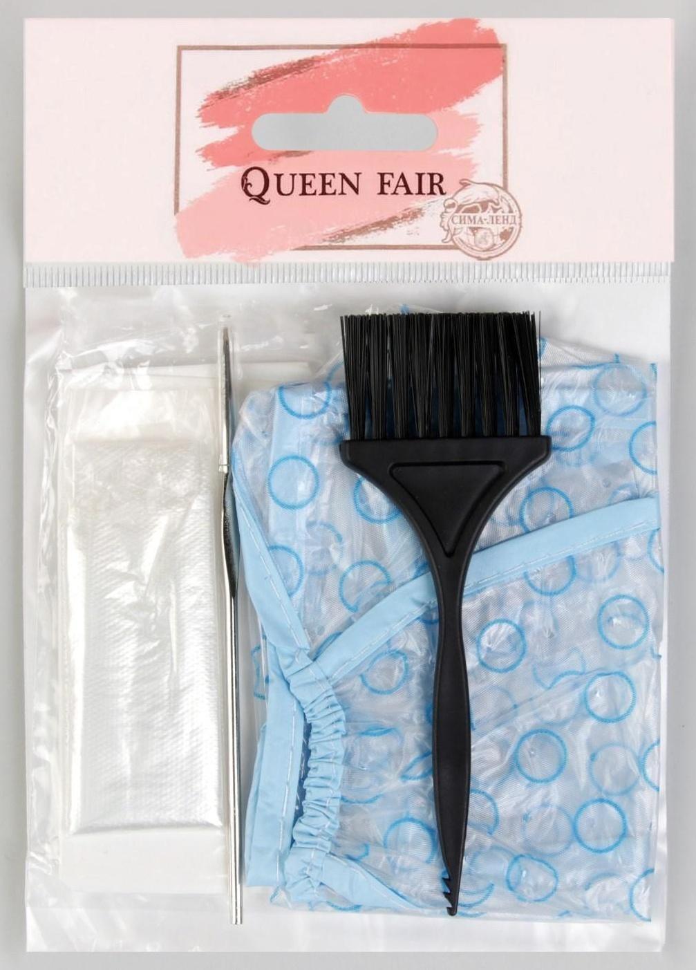 Набор для окрашивания, 5 предметов