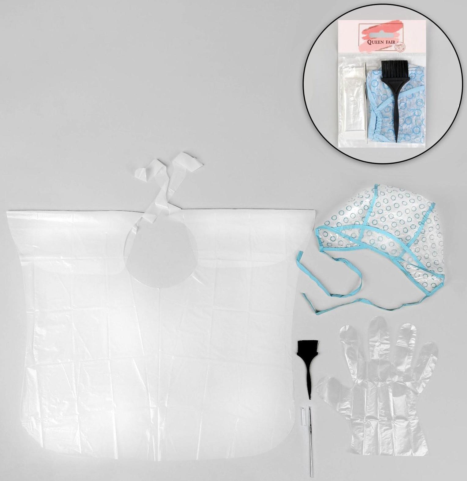 Набор для окрашивания, 5 предметов