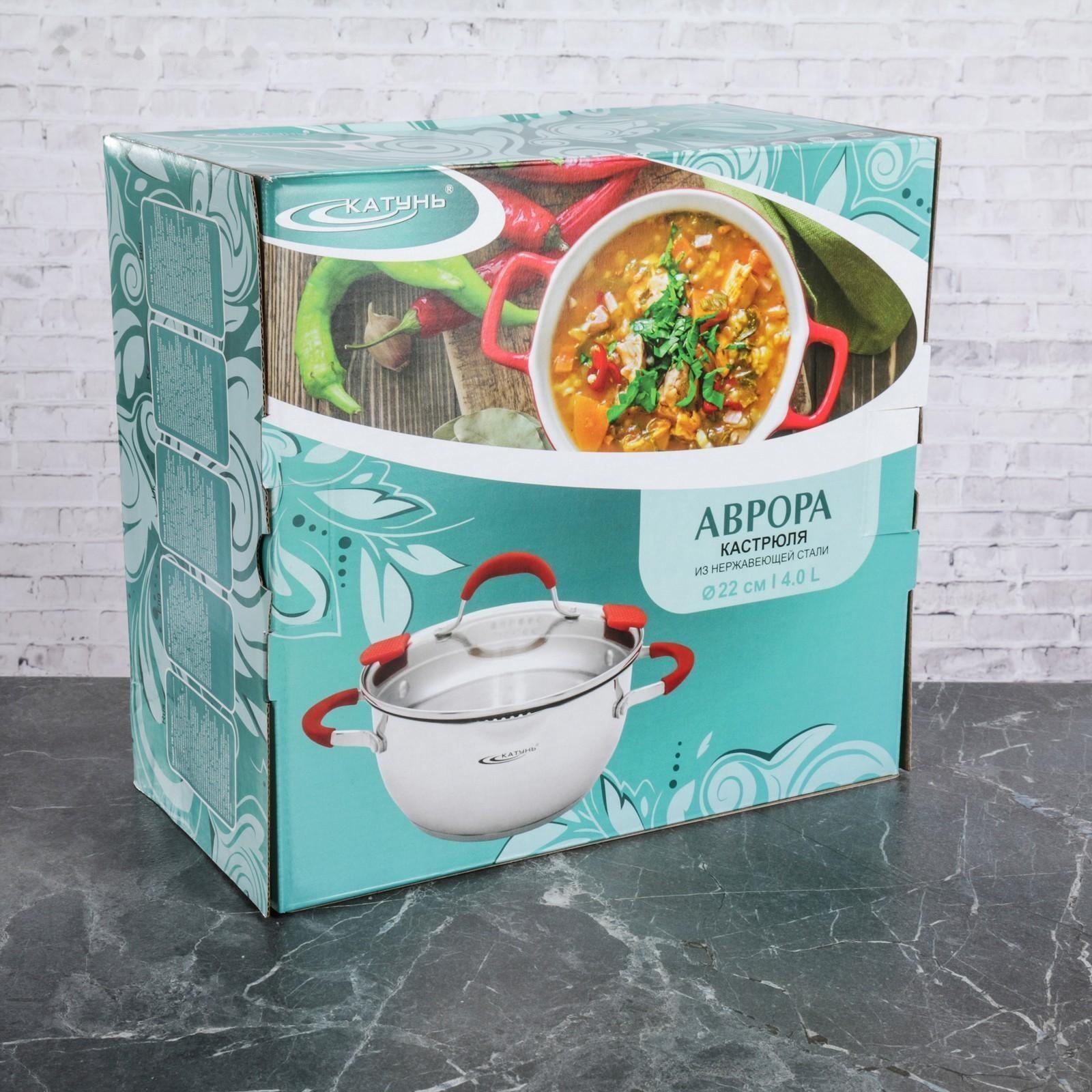 Кастрюля «Аврора», 4 л, d=22 см, капсульное дно, стеклянная крышка