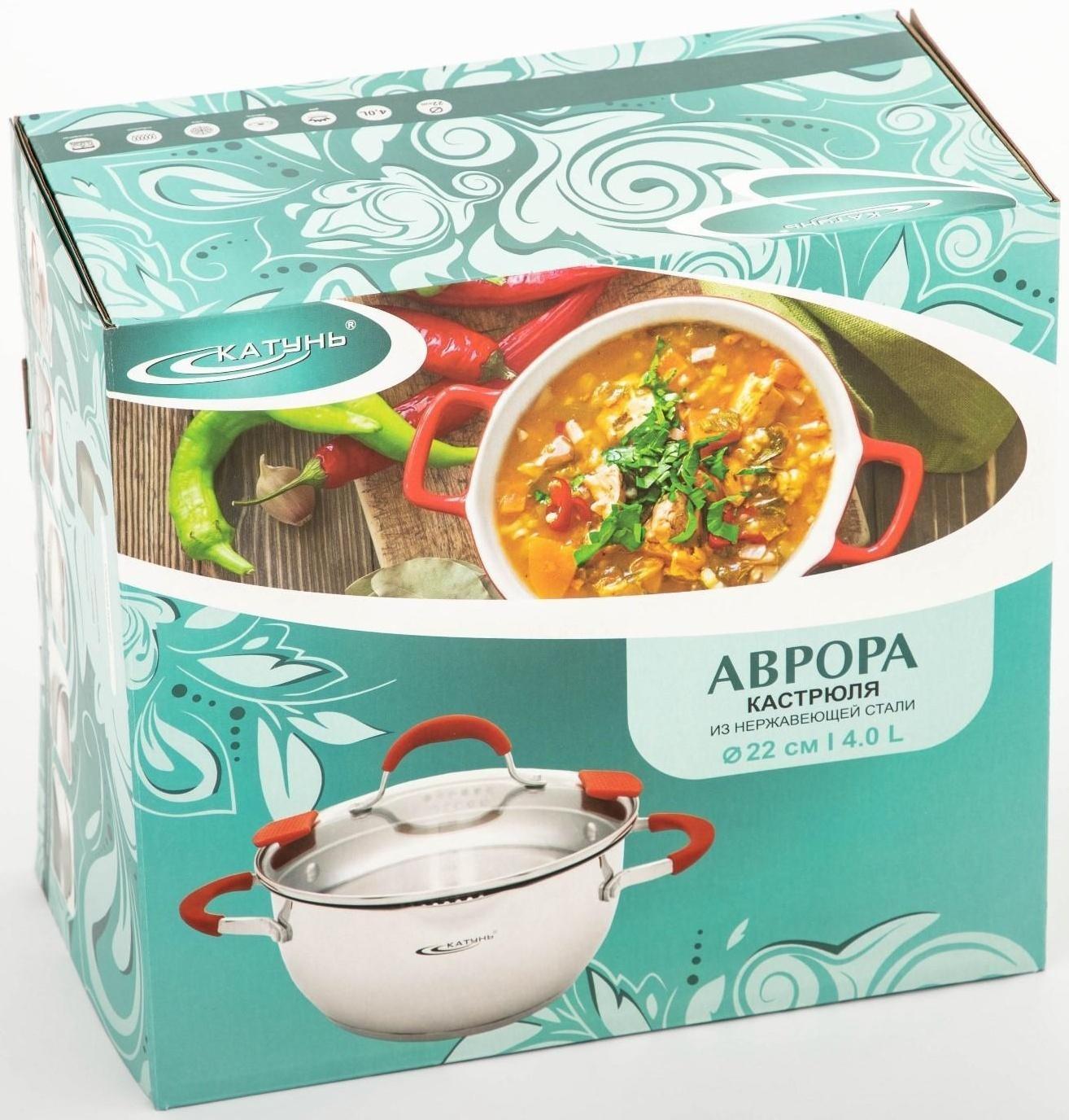 Кастрюля «Аврора», 4 л, d=22 см, капсульное дно, стеклянная крышка