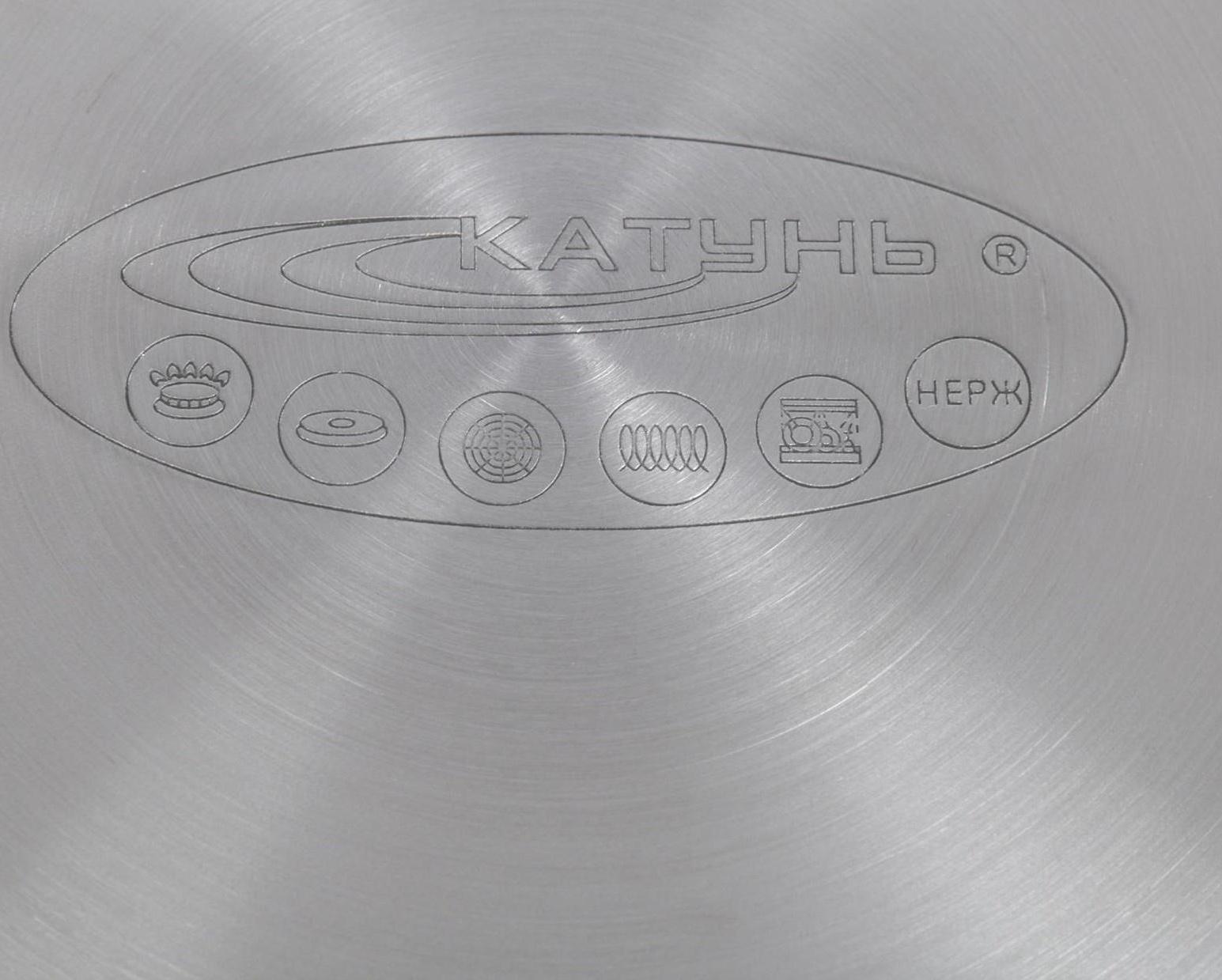 Кастрюля «Аврора», 4 л, d=22 см, капсульное дно, стеклянная крышка