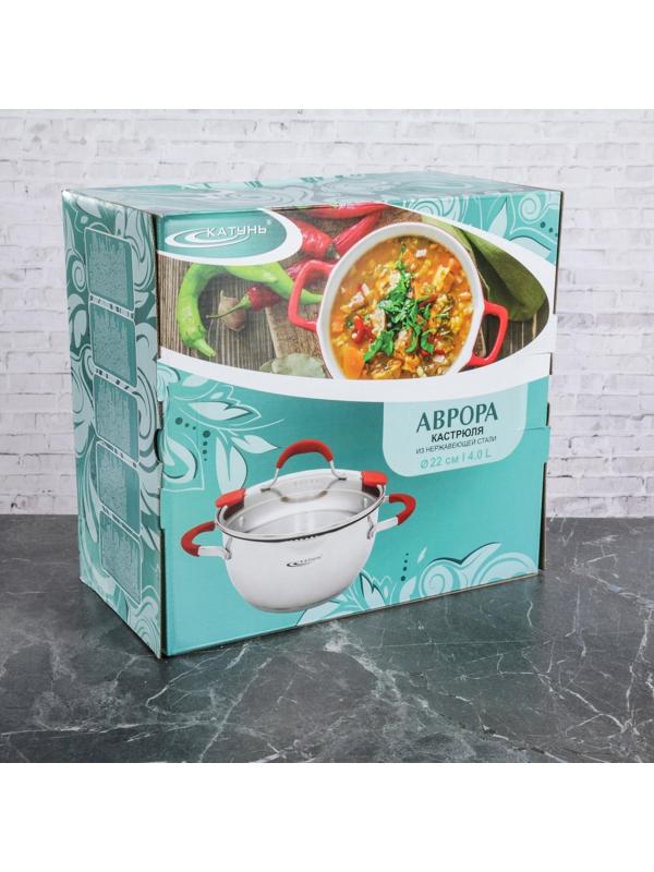 Кастрюля «Аврора», 4 л, d=22 см, капсульное дно, стеклянная крышка