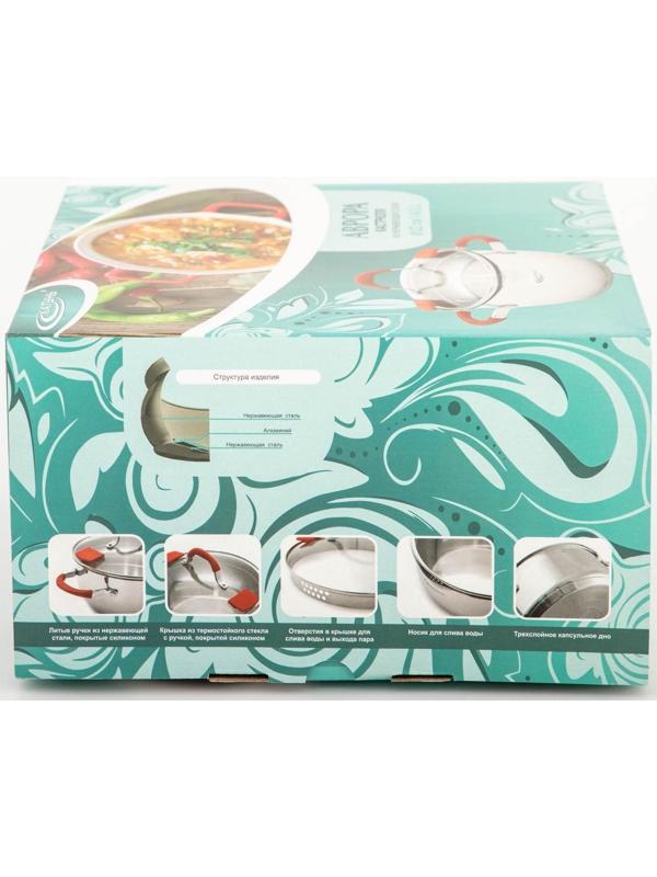 Кастрюля «Аврора», 4 л, d=22 см, капсульное дно, стеклянная крышка