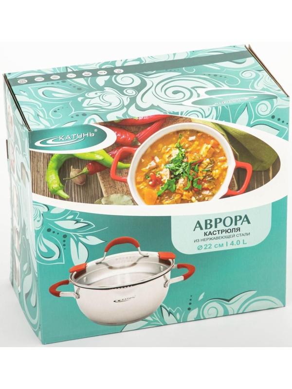 Кастрюля «Аврора», 4 л, d=22 см, капсульное дно, стеклянная крышка