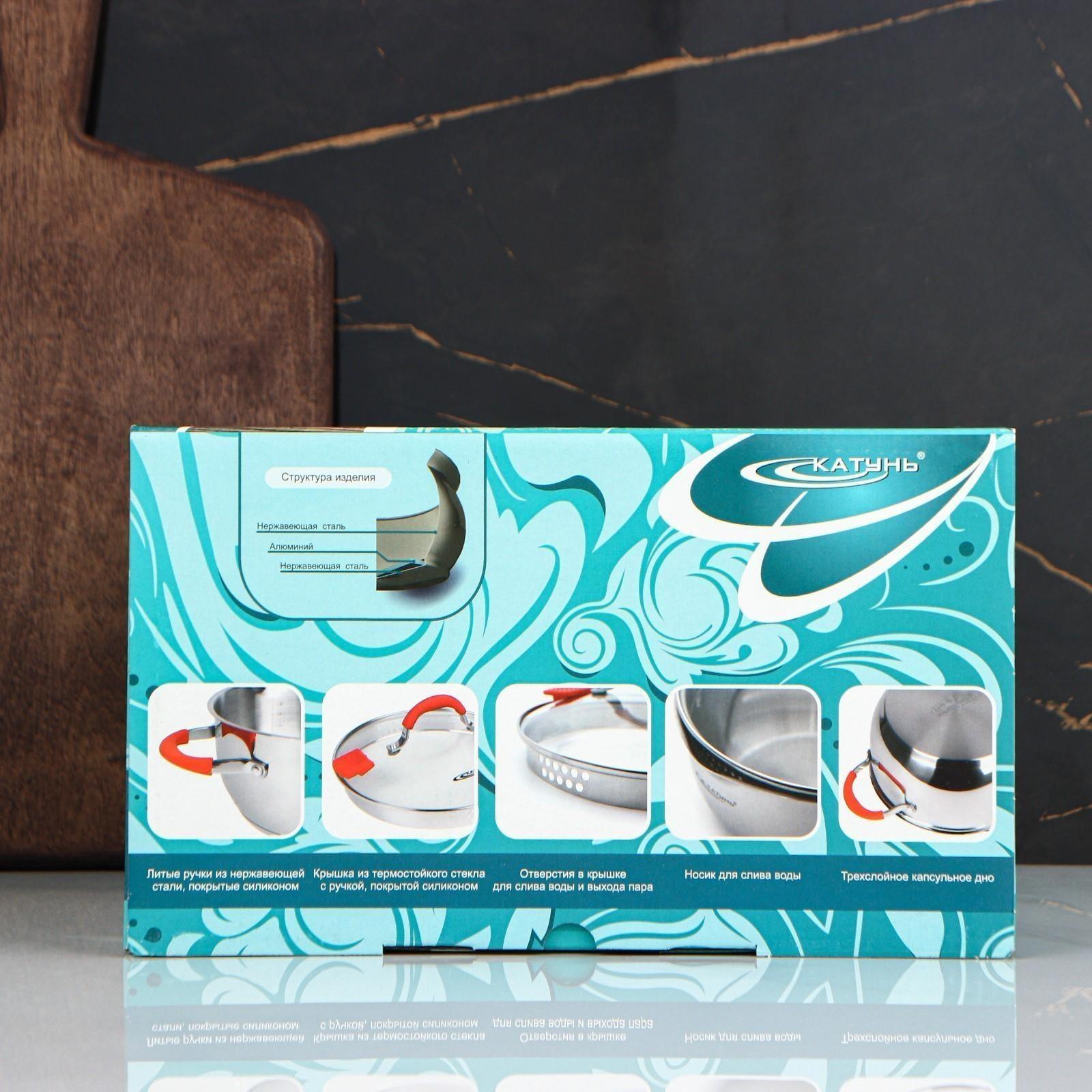 Кастрюля «Аврора», 3 л, d=20 см, капсульное дно, стеклянная крышка