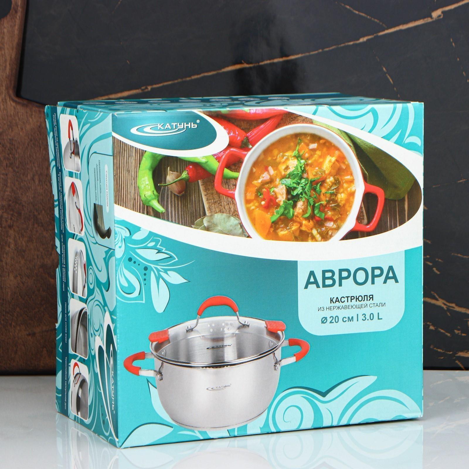 Кастрюля «Аврора», 3 л, d=20 см, капсульное дно, стеклянная крышка