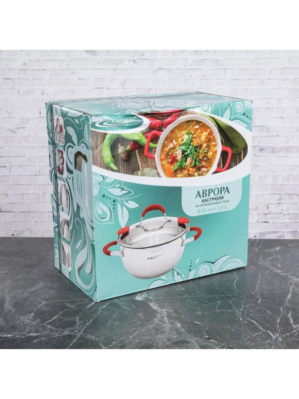 Кастрюля «Аврора», 3 л, d=20 см, капсульное дно, стеклянная крышка