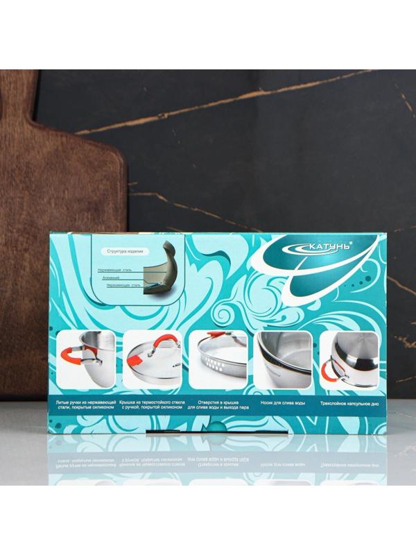 Кастрюля «Аврора», 3 л, d=20 см, капсульное дно, стеклянная крышка