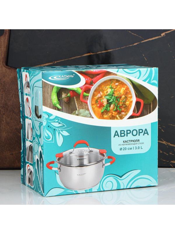 Кастрюля «Аврора», 3 л, d=20 см, капсульное дно, стеклянная крышка