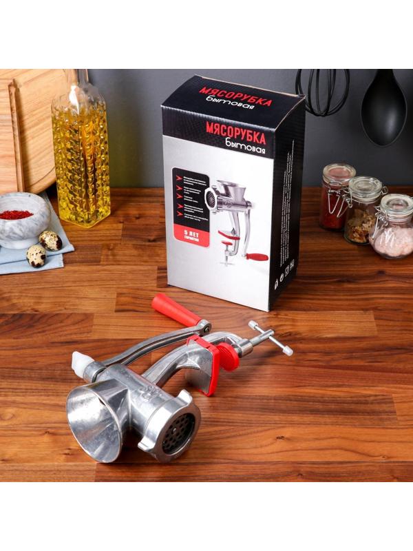 Мясорубка алюминиевая 